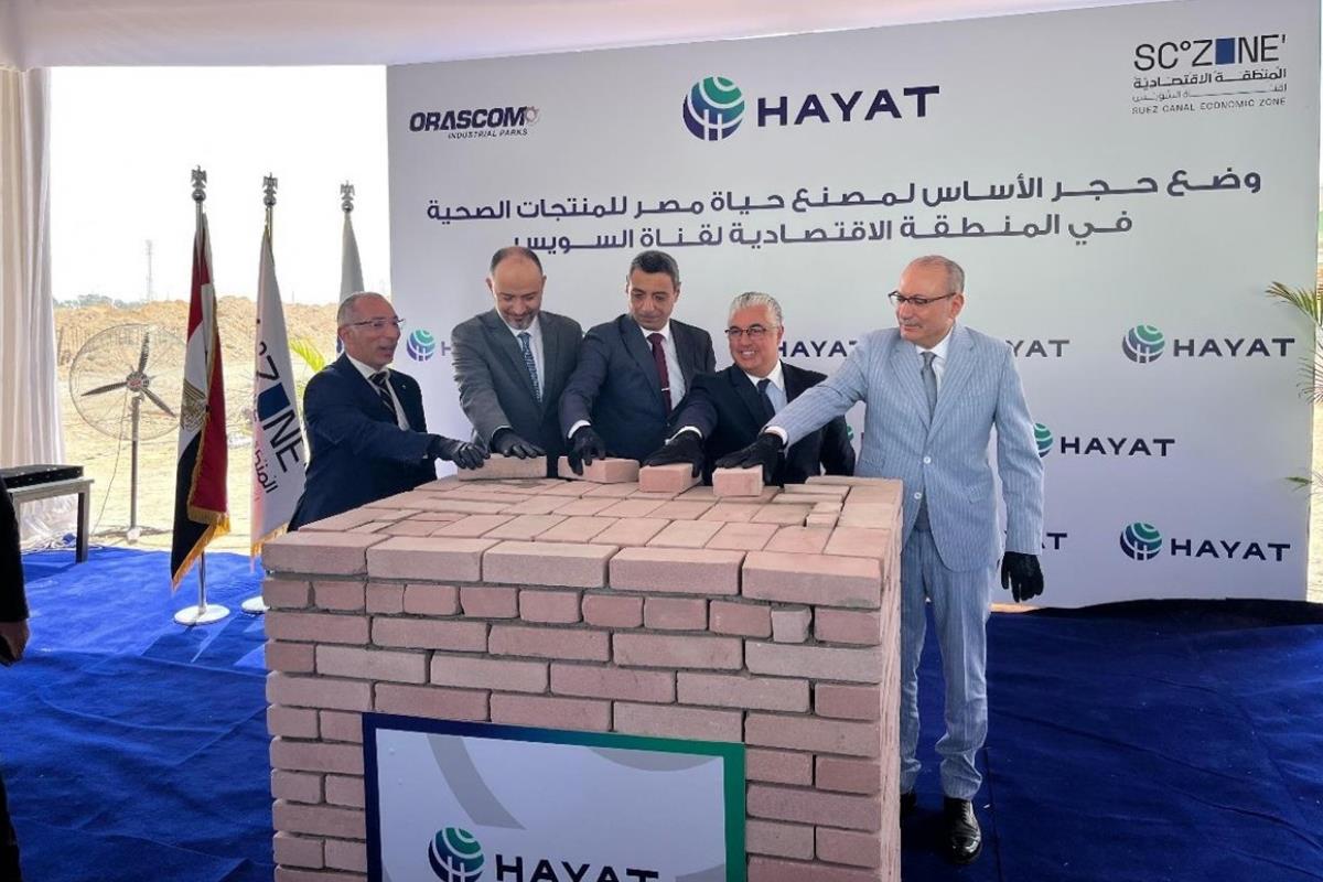 Hayat Kimya Mısır'a altıncı fabrikasının temelini attı