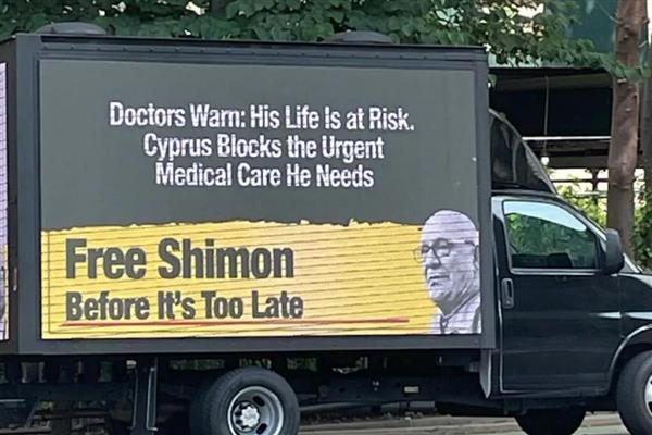 Güney Kıbrıs Rum yönetimi tarafından tutuklanan Afik Group'un CEO'su Şimon Mistriel Aykout'un ailesi BM önünde protesto gösterisi düzenledi