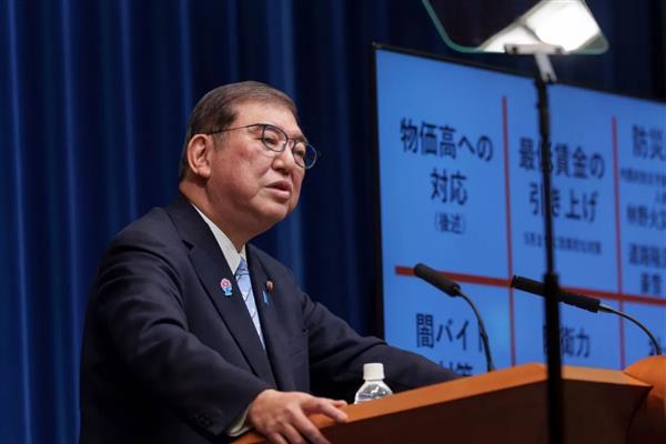 Japonya Başbakanı İşiba'dan ABD ile ilişkilerde "altın çağ" vurgusu