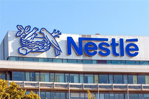 Nestle'den işten çıkarma kararı: 16 bin kişi işsiz kalacak