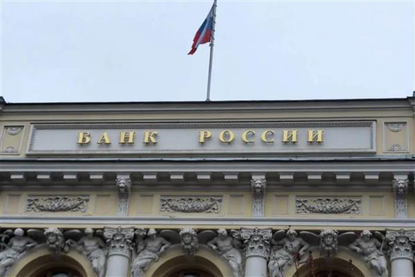 Rusya'nın Euroclear'dan 230 milyar dolarlık tazminat talebi