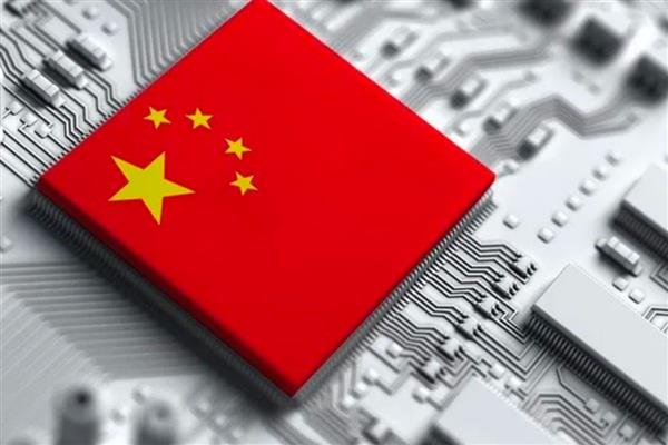 Çin'den ileri teknoloji hamlesi, 3 dev girişim sermayesi fonu kuruldu