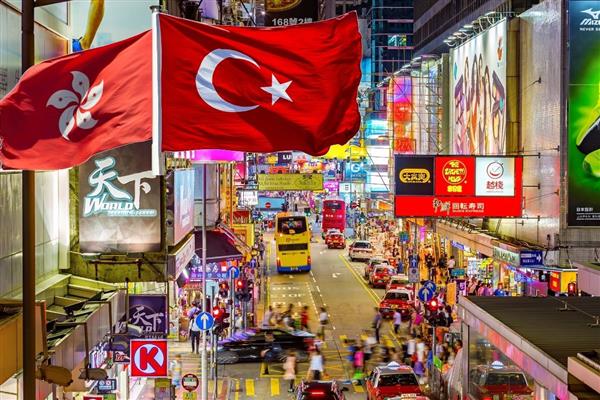 Türkiye ile Hong Kong arasında vergi anlaşması yürürlüğe girdi