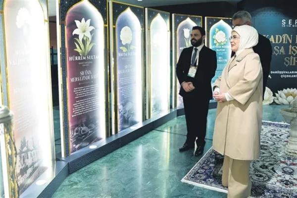 Emine Erdoğan Tıp ve Kültür-Sanat Sempozyumu'na katıldı