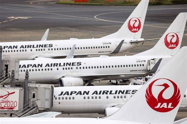 Japonya Havayolları'nda veri alarmı, 28 bin yolcunun bilgileri sızmış olabilir