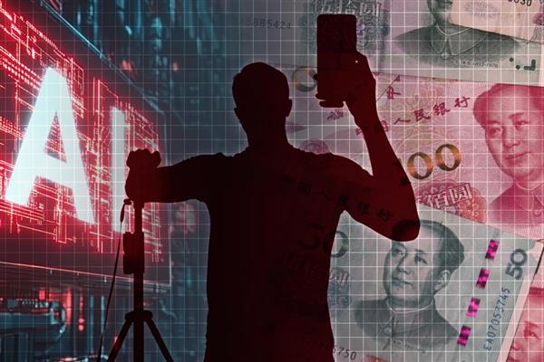 Çin'de yapay zekâ temalı hisse senetlerinde yaşanan hızlı yükselişe devlet müdahale etti