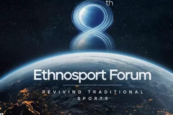 8'inci Etnospor Forumu Antalya'nın ev sahipliğinde gerçekleştirilecek