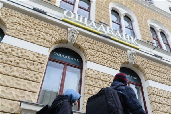 Zelensky'nin 'ordu' restine Orban'dan 'banka'lı cevap; Oschadbank'ın 7 görevlisi Macaristan'ın başkenti Budapeşte'de gözaltına alındı