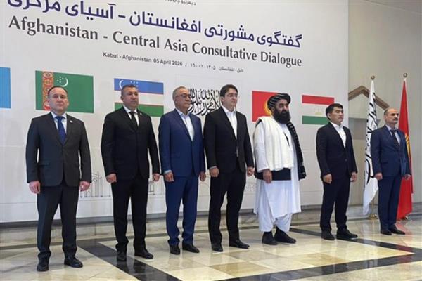 Afganistan ile Orta Asya ülkeleri arasındaki ilk 'İstişare Toplantısı' yapıldı