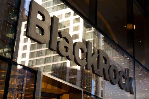 BlackRock ikinci çeyrekte rekor kırarak 15 trilyon dolar sınırını aştı