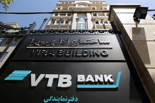 ABD, İran'ın yaptırımlardan kaçmasına yardım ettiği gerekçesiyle Rus VTB Bank'a yaptırım uyguladı
