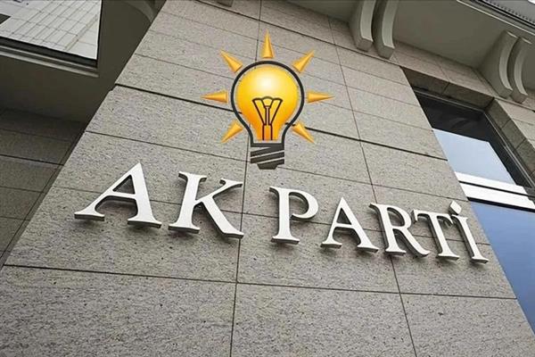 Fatma Betül Sayan Kaya'nın istifasına AK Parti'den 'Tavizsiz mücadele edeceğiz' açıklaması